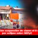 En valoración suspensión de clases el 8 de abril por eclipse solar: SEPyC